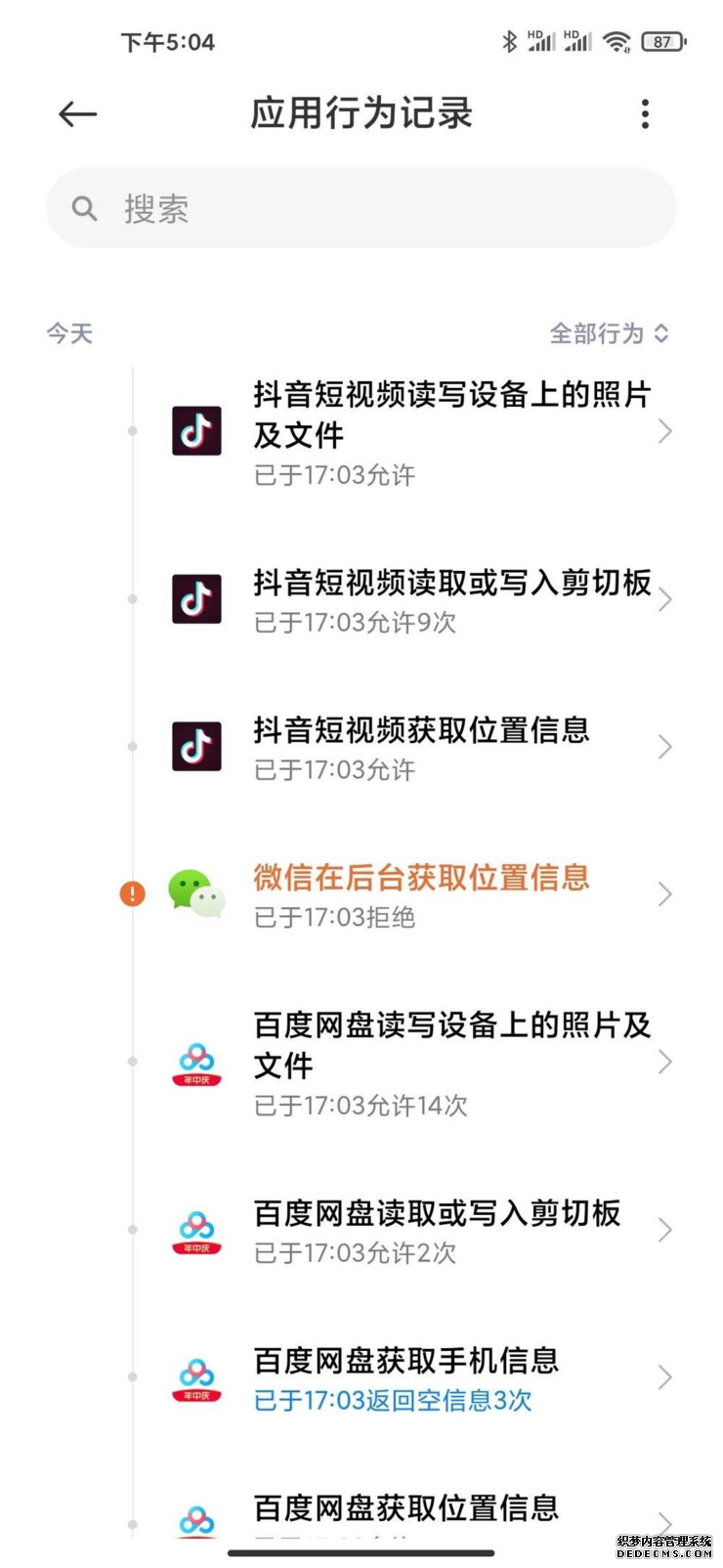 ʤֻ App ֱɡ¡ع 50  App