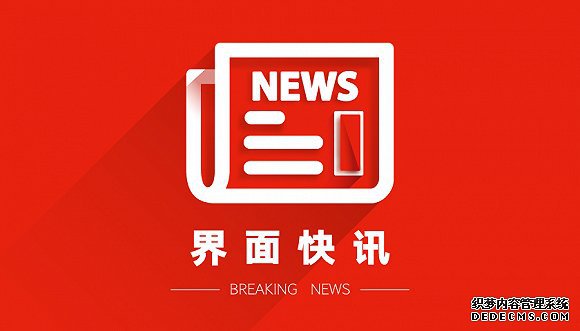 外媒:美国纽约将从7月20日开放动物园,恢复无观众体育比赛、电