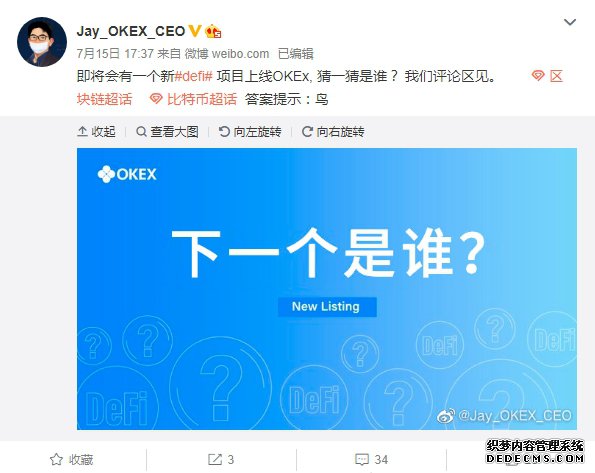 OKEx�ذ�����DMG��CELO������DeFi�����¸߳�