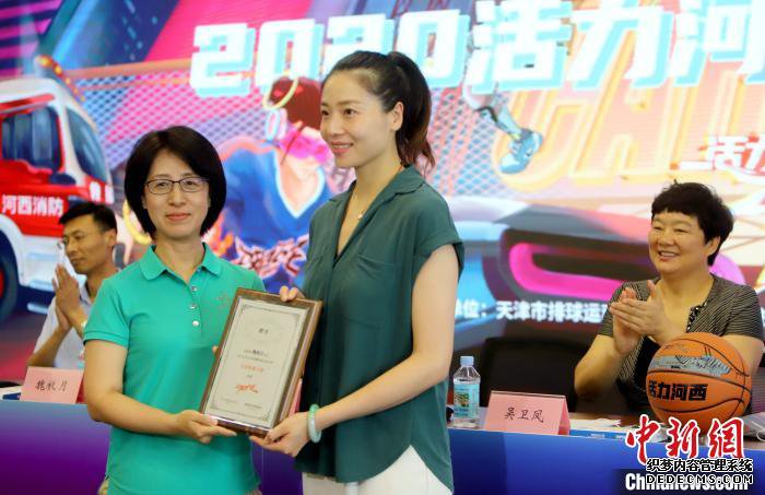 ͼΪ����к�����ί��ί�������������λ�(ǰ��)��κ����(ǰ��)�䷢��2020������������߸�������껪�����������ʹ���ơ����ŵ��� ��