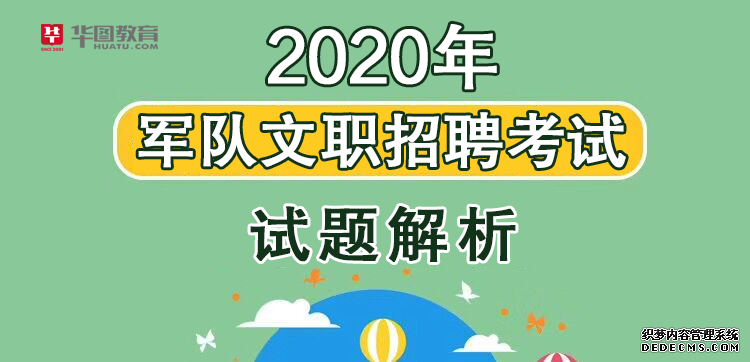 2020ҾְƸ_-˲