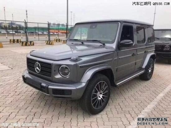 ƽн2020G550³Լ