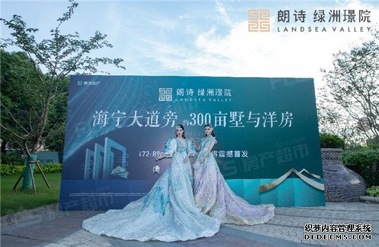 6月海宁楼市签约量突破两千,土地市场成交火热