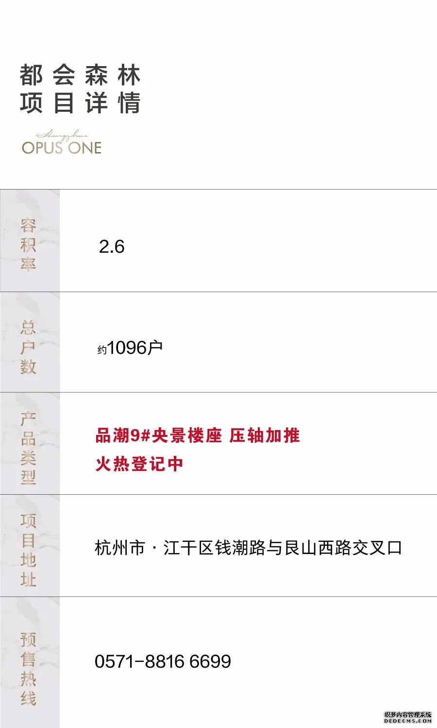 Դذ!ˡǧ򼶴լΡ,ðŴ˴