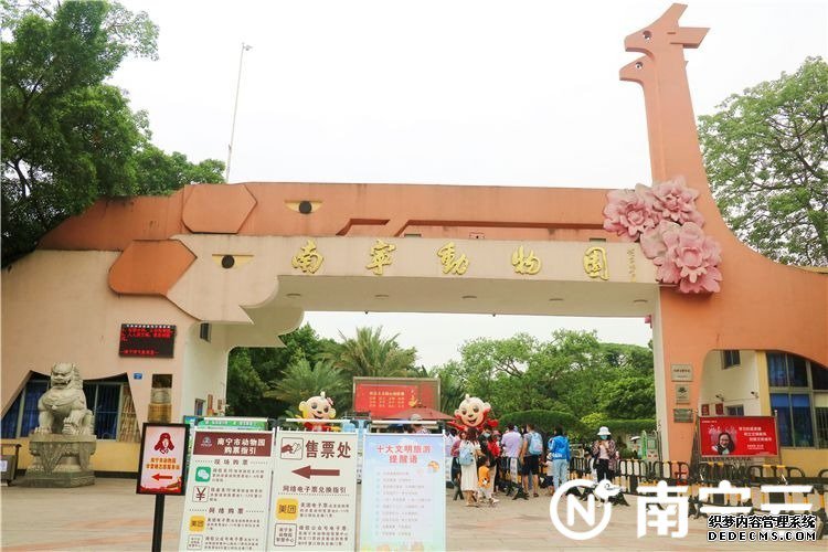 ��������԰�ſ������и������������ı����档