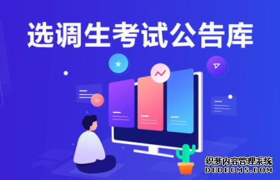 2020긣ʡԴؾѡ11Ƽ쵼ɲ