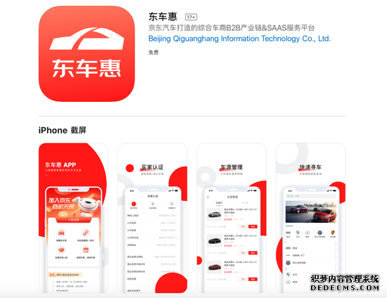 ߶App ƽ̨