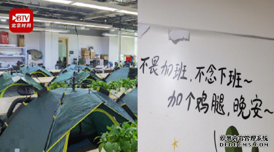 20200720083502247.png 7.20虎哥晚报:蚂蚁集团拟A+H同步上市;乐视网黯然告别A股