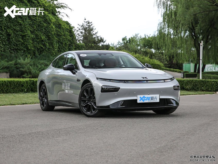 С2020СP7