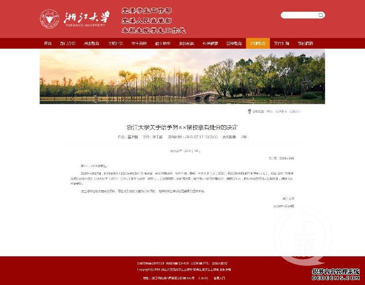 ǿ�鷸ѧ�������ֺ��Է����ζ�̬ ����Ӧ���ɣ�������˵��