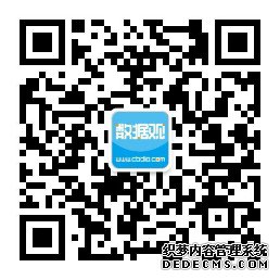 福州市人民政府办公厅关于印发2020年数字福州工作要点的通知