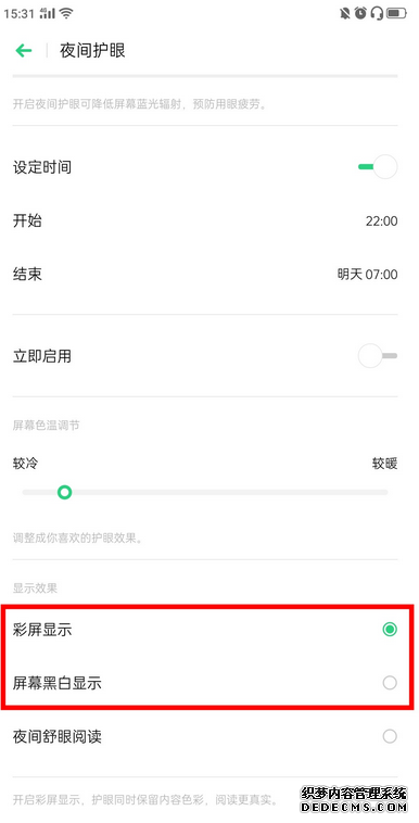 oppoֻڰε