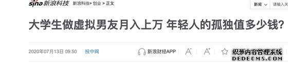 视频平台的下一段增长神话来自哪儿?