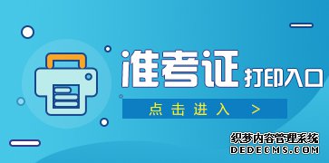 2020취쿼׼֤ӡ