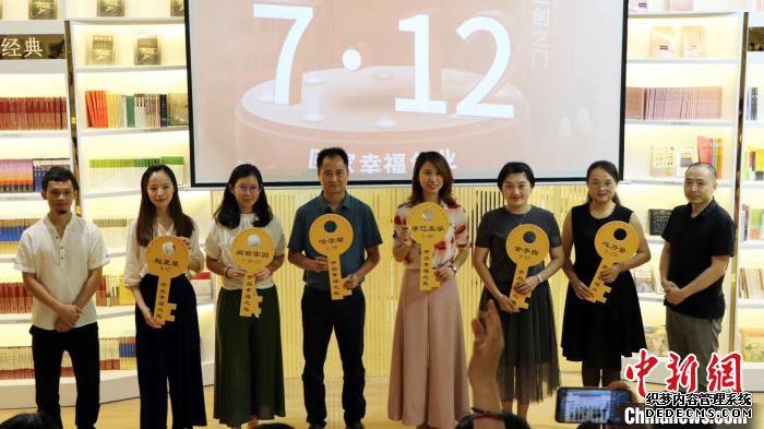 返閩復工潮:“數字福建”蘊轉機