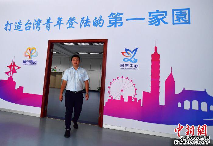 返閩復工潮:“數字福建”蘊轉機