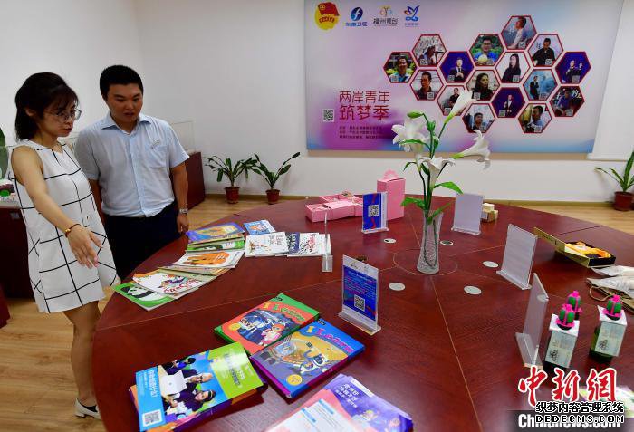 返閩復工潮:“數字福建”蘊轉機