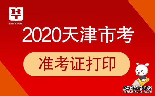 2020Ա׼֤ӡͨ