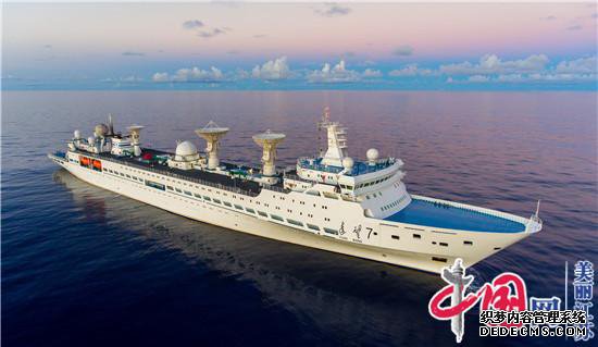 远望7号船万里海疆再传捷报 圆满完成我国首次火星探测器海上测控任务
