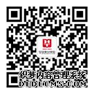 华图事业单位微信公众号二维码