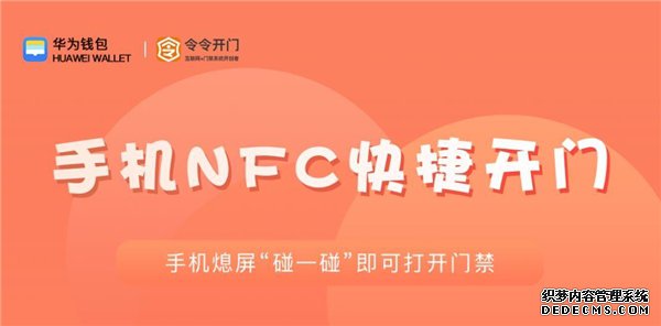 뻪ΪNFCɹԽӣ조޿ģ⡱ҵ̬
