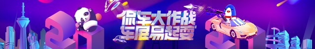 2020成都车展:新款东风日产逍客亮相