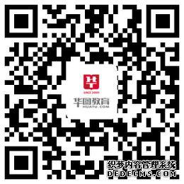 2020福建省公务员《数量关系》覆盖了!我们又覆盖了!