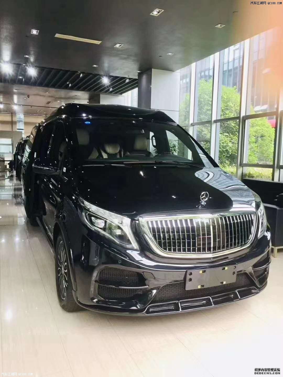 2020款福建奔驰V260迈巴赫版配置解读