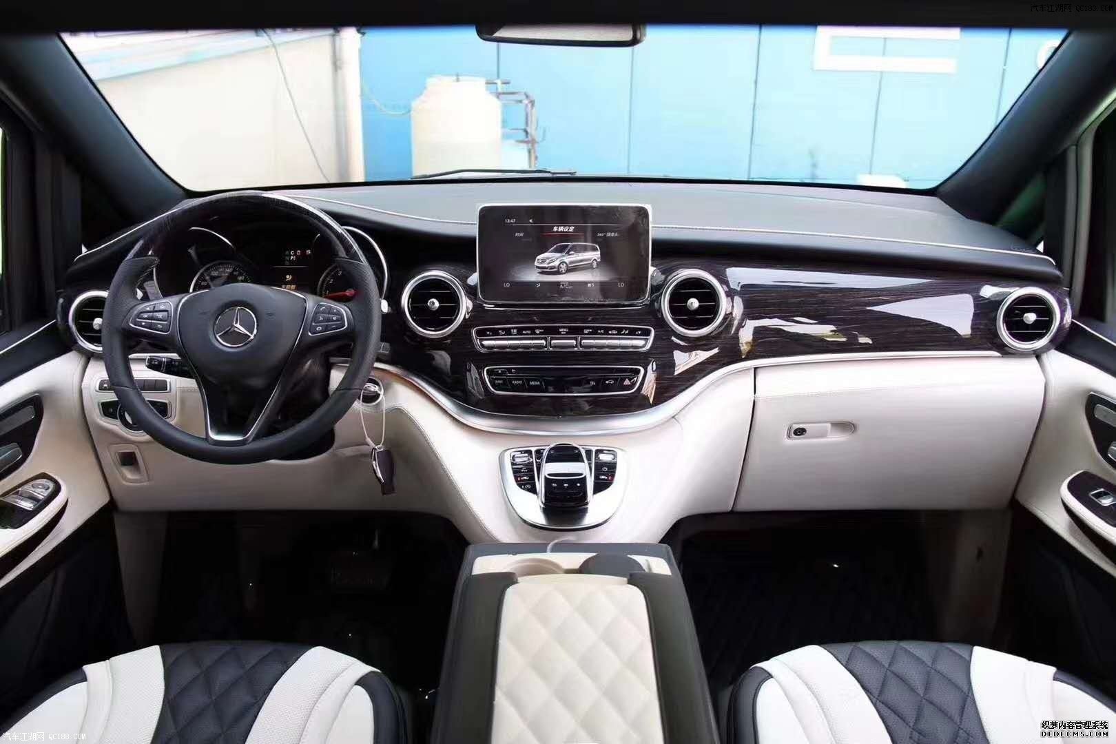 2020款福建奔驰V260迈巴赫版配置解读