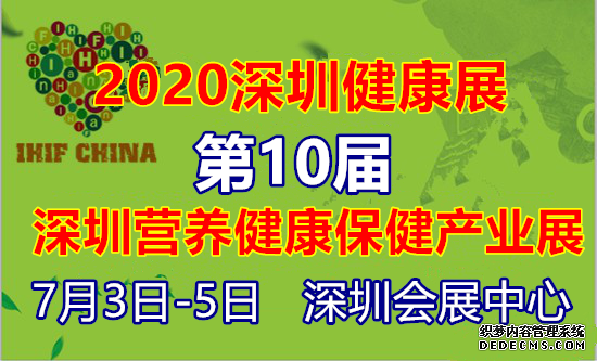 2020��ʮ�����ڹ���Ӫ���뽡����ҵ������