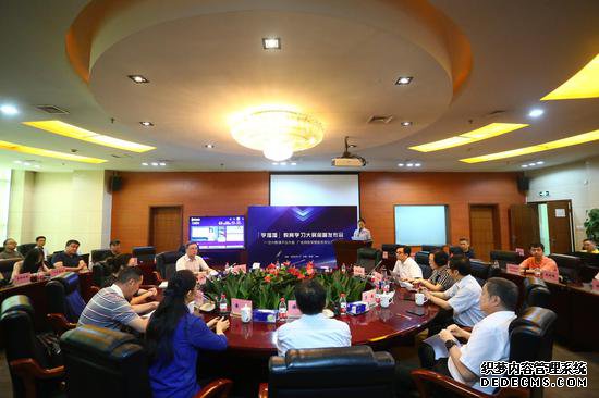 空中黔课平台升级,广电网络智慧教育再出发