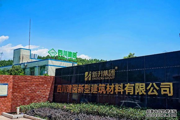 四川建园建材:以打造艺术品的匠心,铸造新型环保建材
