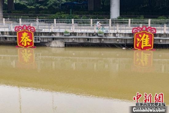 江苏多地水位开始缓降。图为7月20日航拍南京市秦淮河武定门段。 泱波 摄 江苏多地水位开始缓降。图为7月20日航拍南京市秦淮河武定门段。 泱波 摄