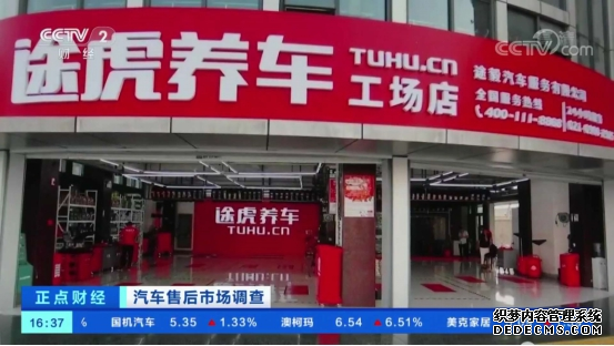 ��������ҵ�׷���̲1.2�����������г� ;������������ҵ