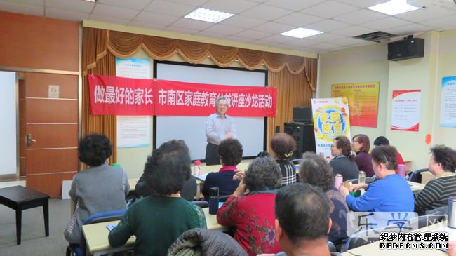 ��������ͥ������ | ר�ҽ��γ�·����������ͥ����������