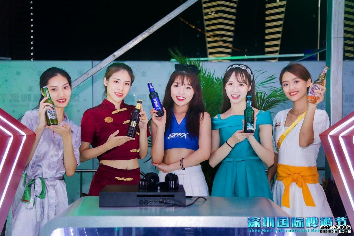 深圳国际啤酒节·印象宝安——文化“百千万”工程燃情助阵