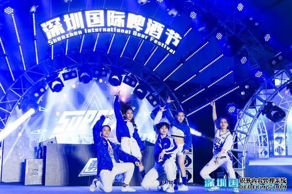 深圳国际啤酒节·印象宝安——文化“百千万”工程燃情助阵