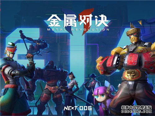 Ϸʱ⣬NExT Studiosȷϲչ2020ChinaJoyBTOC