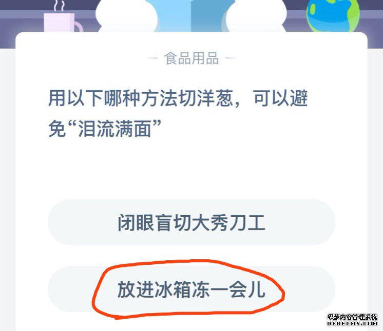 ַУԱ ׯ԰2020727մ