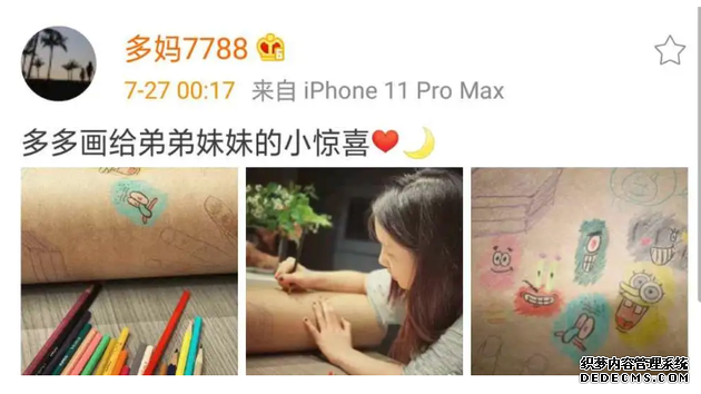 ����΢����ͼ