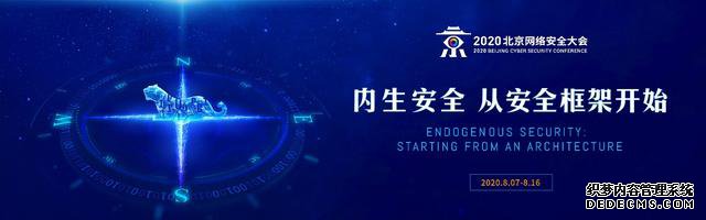 簲ȫBCS 2020簲ȫʮʢ