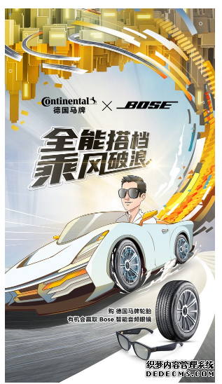 ¹̥ЯBose½Ʒգɾгҵ䷶