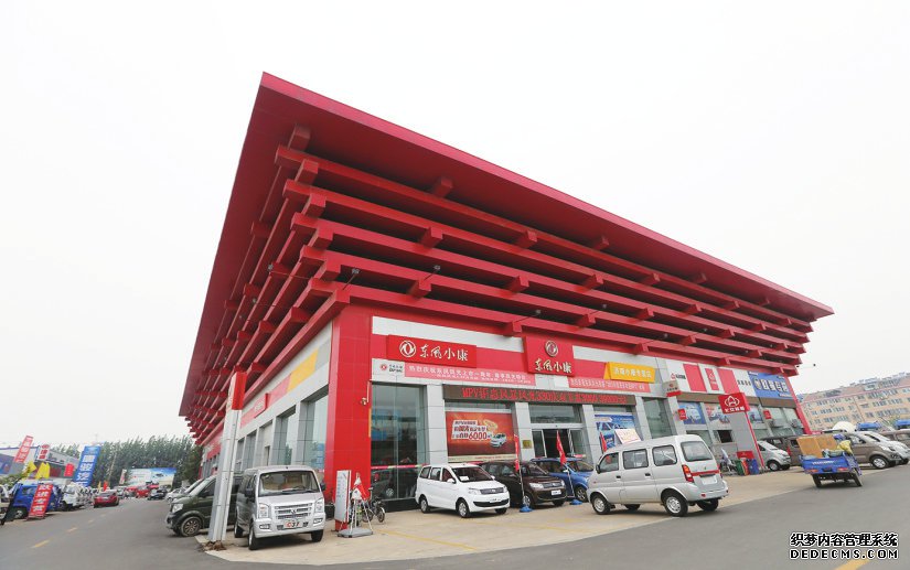 从村办企业到涵盖农产品综合交易、汽车销售、供热服务、新型建材等行业的大型产业集团 匡山集团:凝心聚力 振翅飞翔