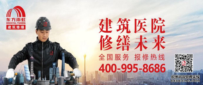 旧改确定时间表,建筑建材行业迎来新契机