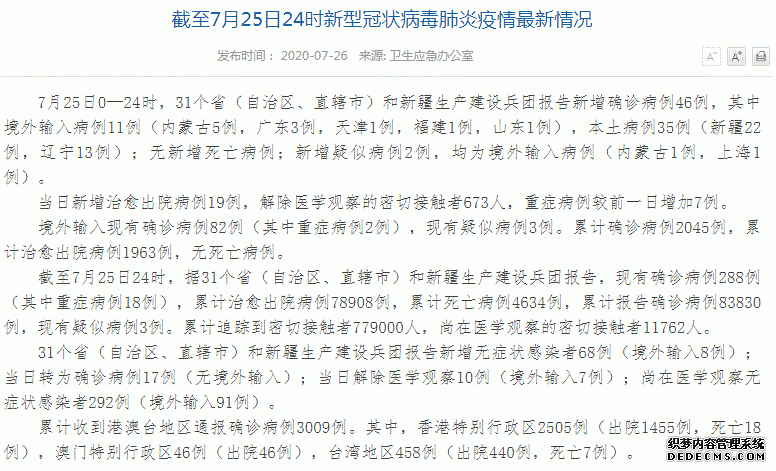 飡ȫȷﲡ46 о벡11ɹ5