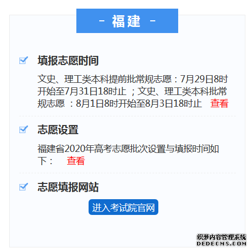 ����2020��߿����������־Ըʱ��_���ڣ��ѿ�ͨ��