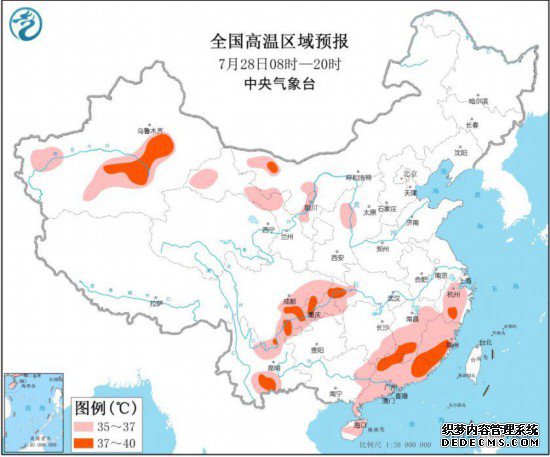 ���»�ɫԤ�����Ĵ������ϡ��㽭�������������ȵ���37��39�����