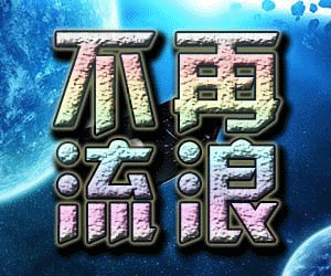 ���Ἧ�������Ϻ� �����������ҵڶ������㳡