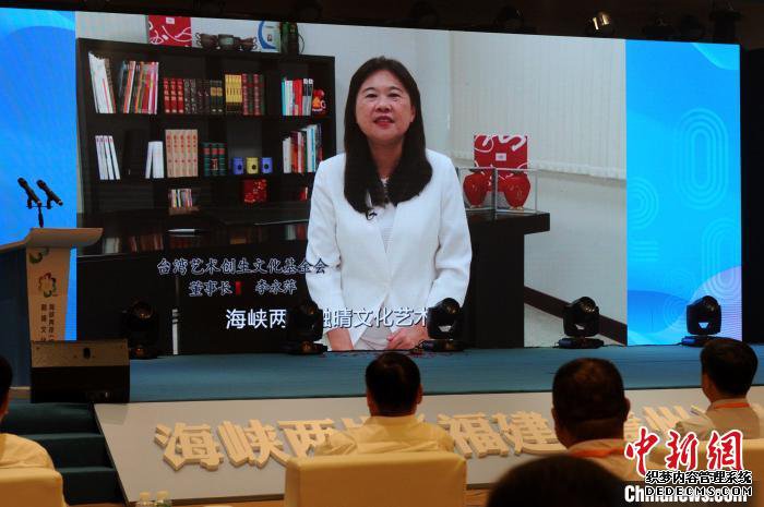 海峽兩岸(福建漳州)融晴文化藝術展開幕