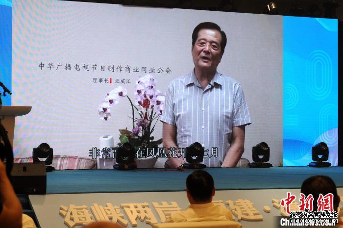 海峽兩岸(福建漳州)融晴文化藝術展開幕